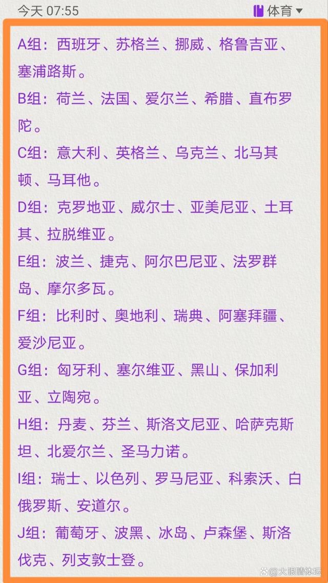 第77分钟，阿瑙托维奇得球脚后跟一磕，巴雷拉插上带了一步后推射得分，国际米兰2-0莱切。